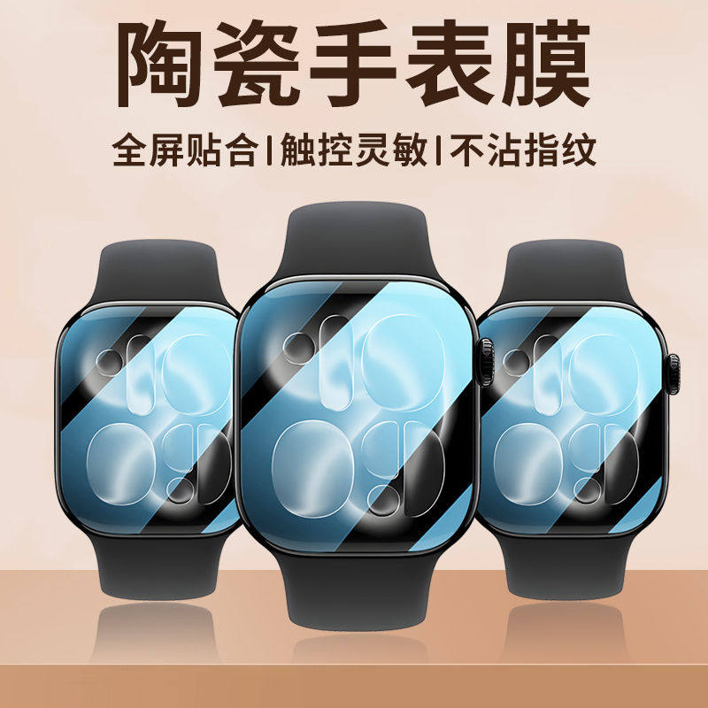 Protector Film For Apple Watch - Watch Case Bumper incelemesi ve fiyatı