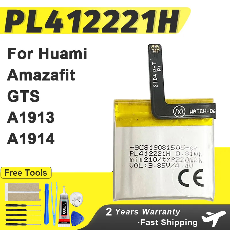 220mAh PL412221H Battery For H - Smartwatch A1914 incelemesi ve fiyatı